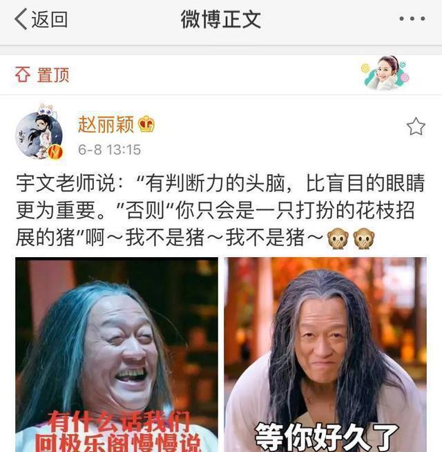 《楚乔传》赵丽颖抠图, 这是怎么回事? 用替身?