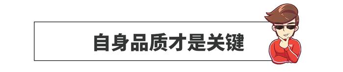 随便月销过万！20多万卖得最好的3款车为啥这么多人买？