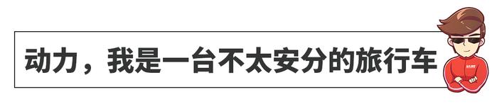 欧洲神车引进国内，家用绝对靠谱，你觉得会卖多少钱？