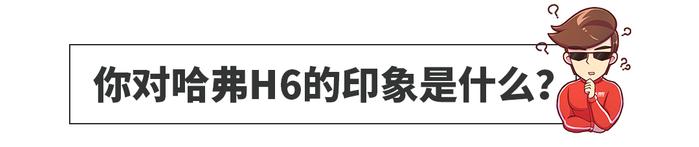 曾月销8万辆的爆款SUV，9月才卖3万多辆，还值得买吗？