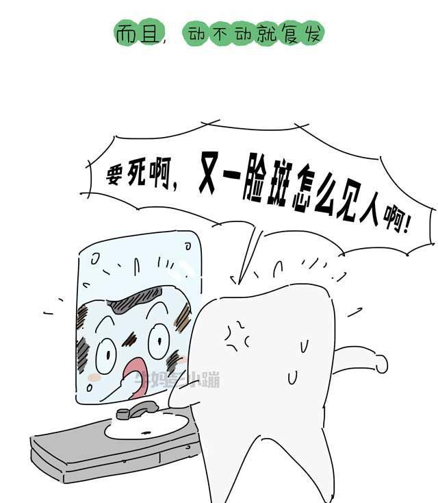 乳牙？恒牙？六龄牙？科普牙齿的那些事【漫画】