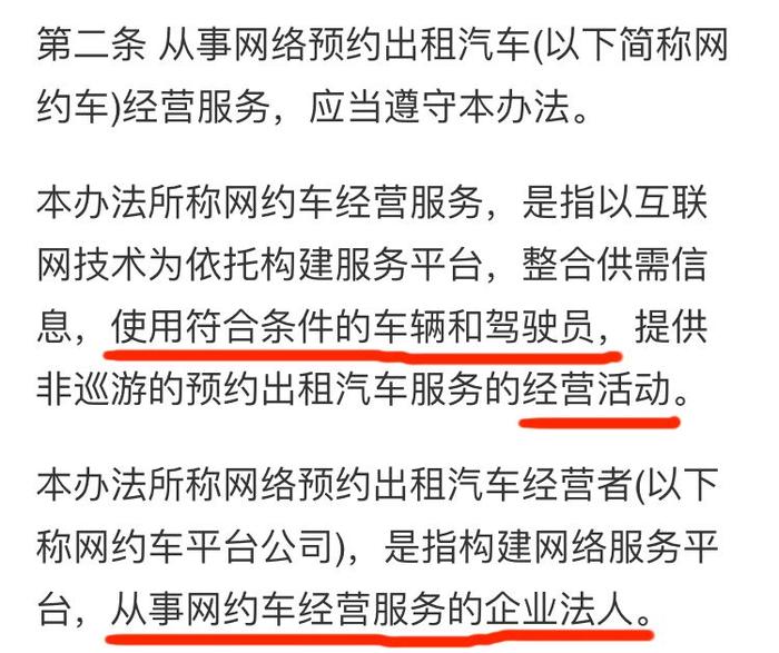 什么都不知道就敢上陌生人的车，我们的胆子真大！