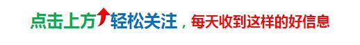 济南孚卡悦听本田雅阁改装丹拿和艾索特，满足你对音乐的挑剔