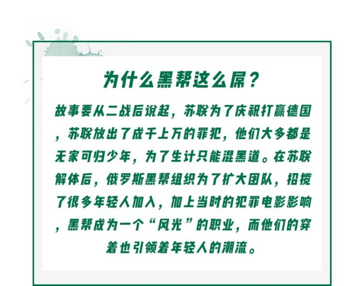 早知道俄罗斯街头有那么多帅哥，我一定陪你去看球！