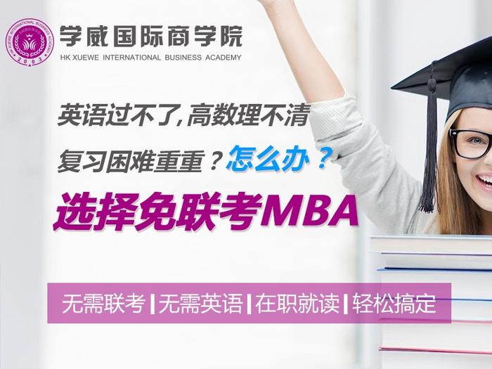 天津读MBA需要多少钱：从联考英语的考察角度分析如何复习英语