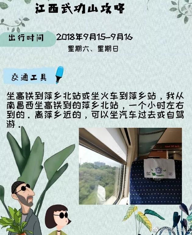 去武功山露营 大草原上寻找五彩帐篷