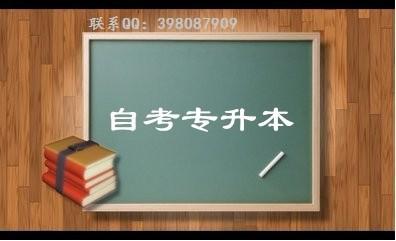 学历提升的各种途径，统招本科和自考成教的区别你知道吗？