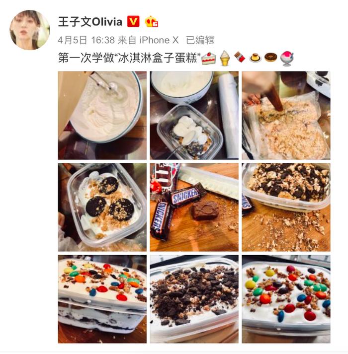 王子文分享健康秘诀 瑜伽博主开启美食模式