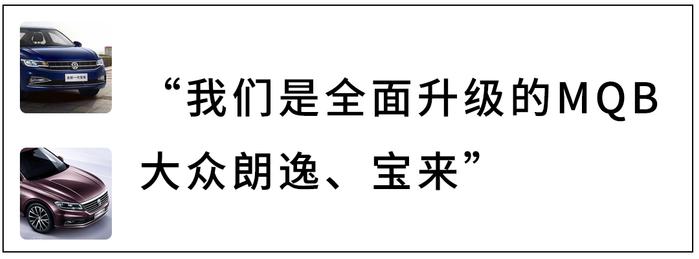 想破头！15万内最火的6款新老大众神车怎么选