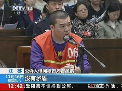 杀妻富二代不知悔改被撤销死缓，法律的仁慈是有底线的！