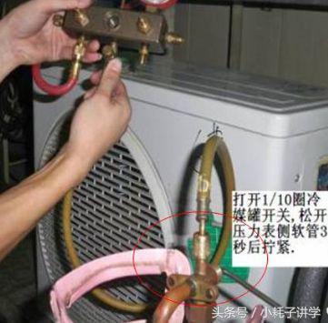 空调安装维修实操：抽真空与加冷媒要点全解！