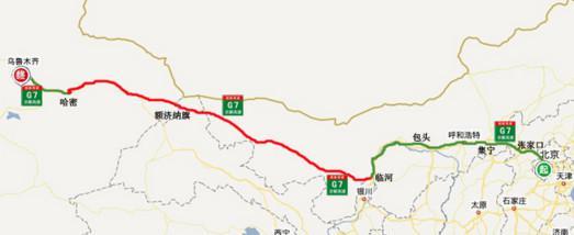 京新高速被称为“中国66号公路”，对中国崛起有什么特殊意义？