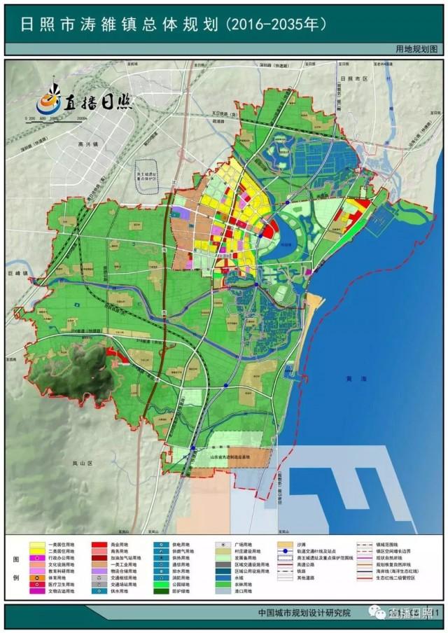 （2017-2035年）日照最新城市总体规划！快看看你家处于啥区位？