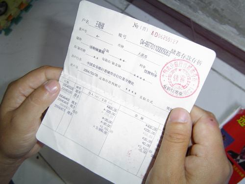 老公去世,婆婆跟我争遗产,我主动交出存折,她看见户名后傻了眼