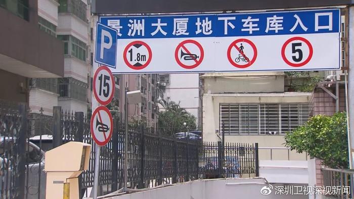 全国首例！深圳一小区业主大会获停车场经营许可