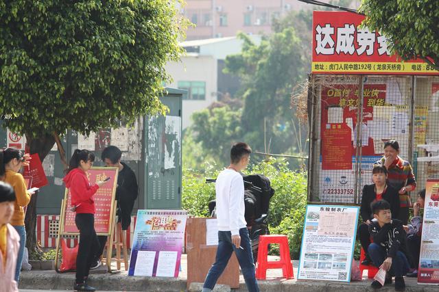 东莞招工现场看到的情景，再没有当年上百人争一个岗位的壮观场面