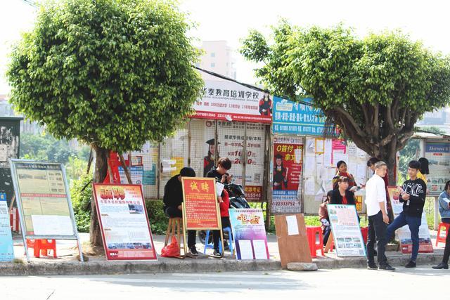 东莞招工现场看到的情景，再没有当年上百人争一个岗位的壮观场面