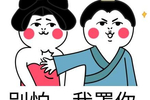一张纸做魔法机关表情,转一下,能变6种表情~不信你就看!