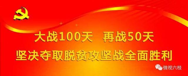 喜报!凭实力靠颜值,六盘水再添“重量级”荣誉称号!!