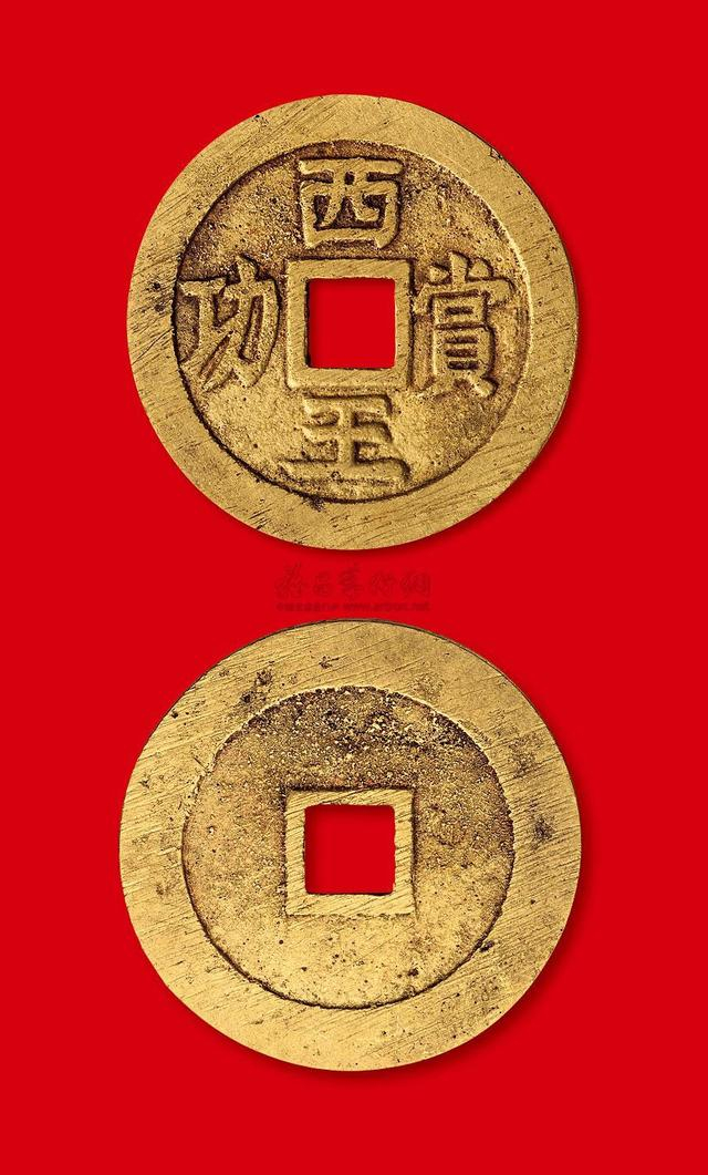 中国銀貨 1644〜1645年 西王賞功 明朝大西国 50mm 39.5g