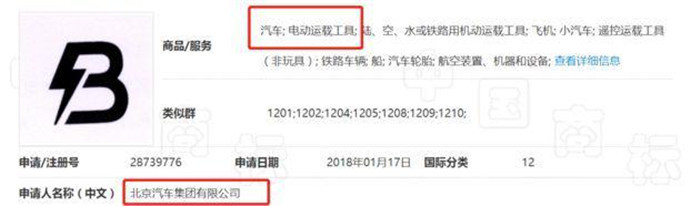 北汽绅宝换标“猪鼻子” “闪电B”能否起到效果？