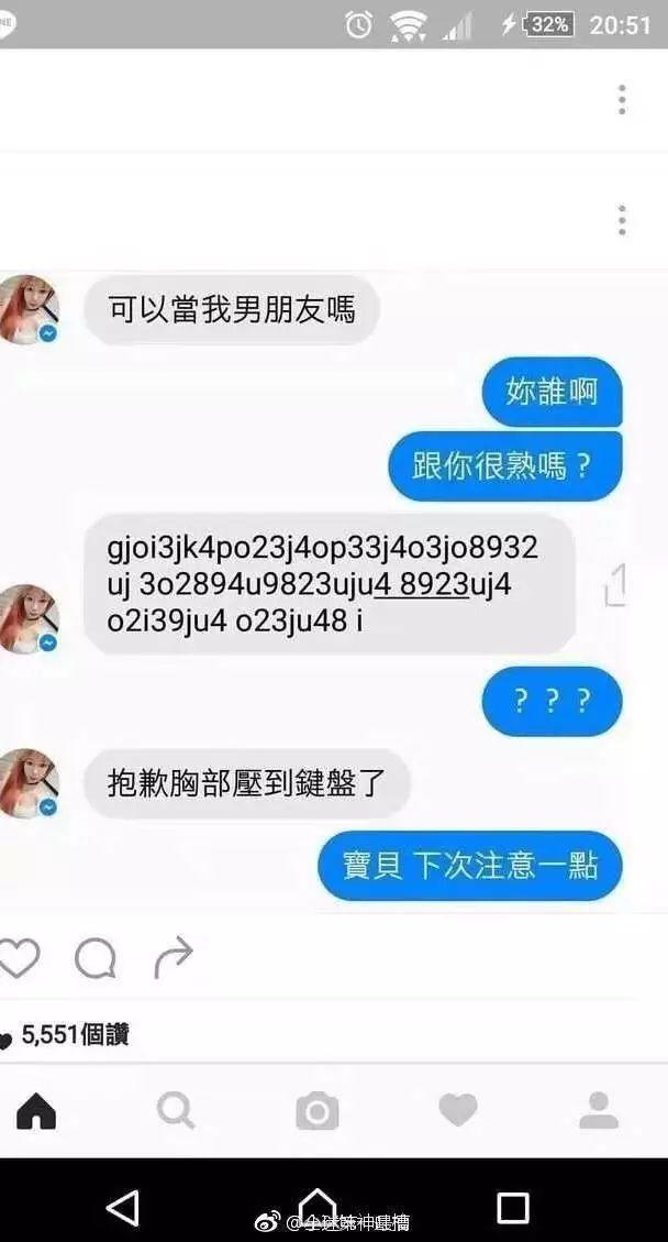 囧哥:真偷车养你？女孩戏言有玛莎拉蒂就结婚意图劝退 他偷了一辆