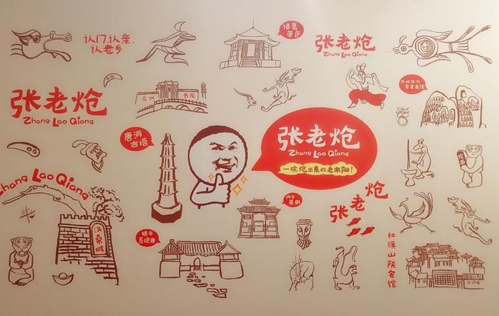 张老炝方城炝锅烩面:河南烩面新名片
​