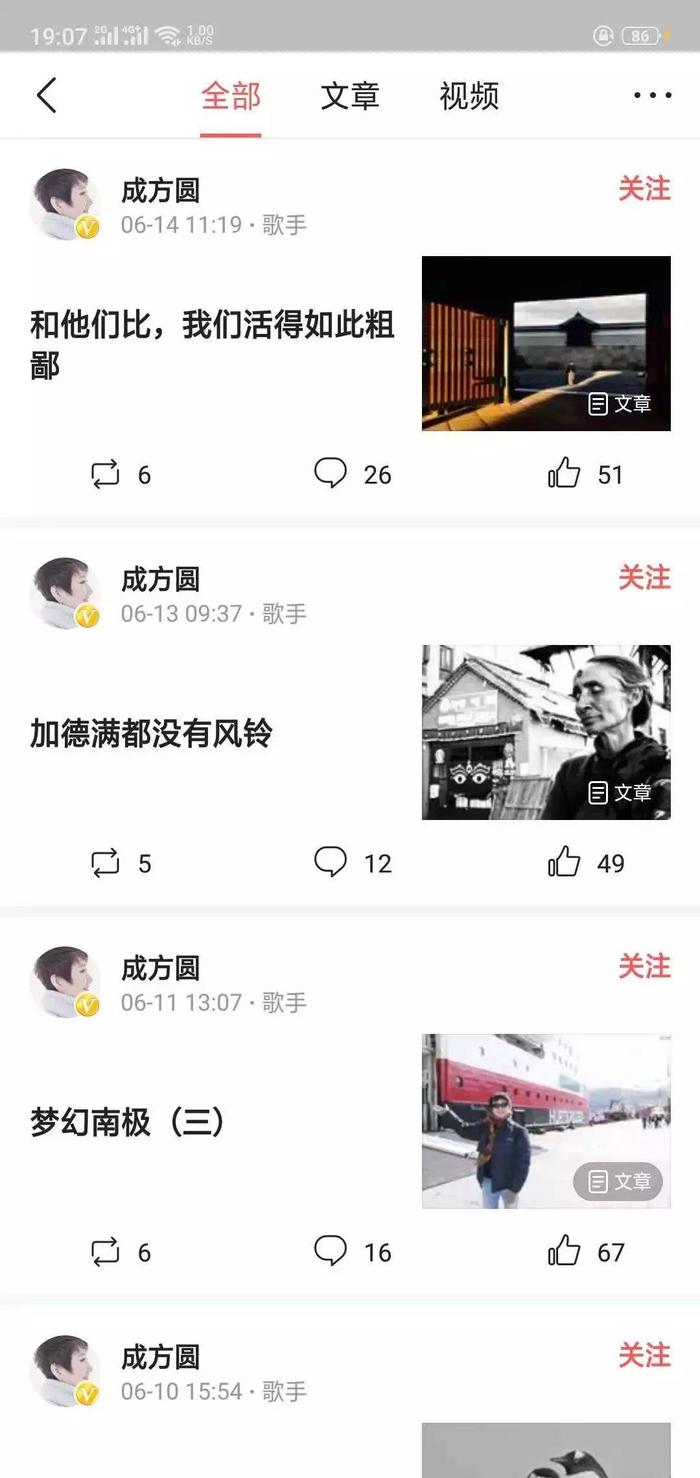 她曾是倪萍前辈，王刚前妻！离婚后至今未嫁！今58岁身材不输当年