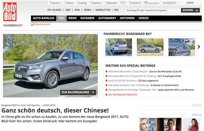宝沃汽车是德国味道吗？德国媒体怎么说