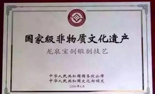 可合法收藏的冷兵器，中华艺术瑰宝——龙泉刀剑