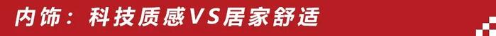 10万元买不到缤智、XR-V，那缤越和CS35 PLUS谁更值得买？