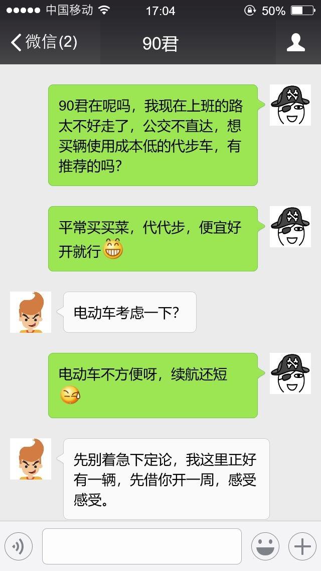 9驾 | 体验一周后 我对这台10万级纯电动车有了不同看法