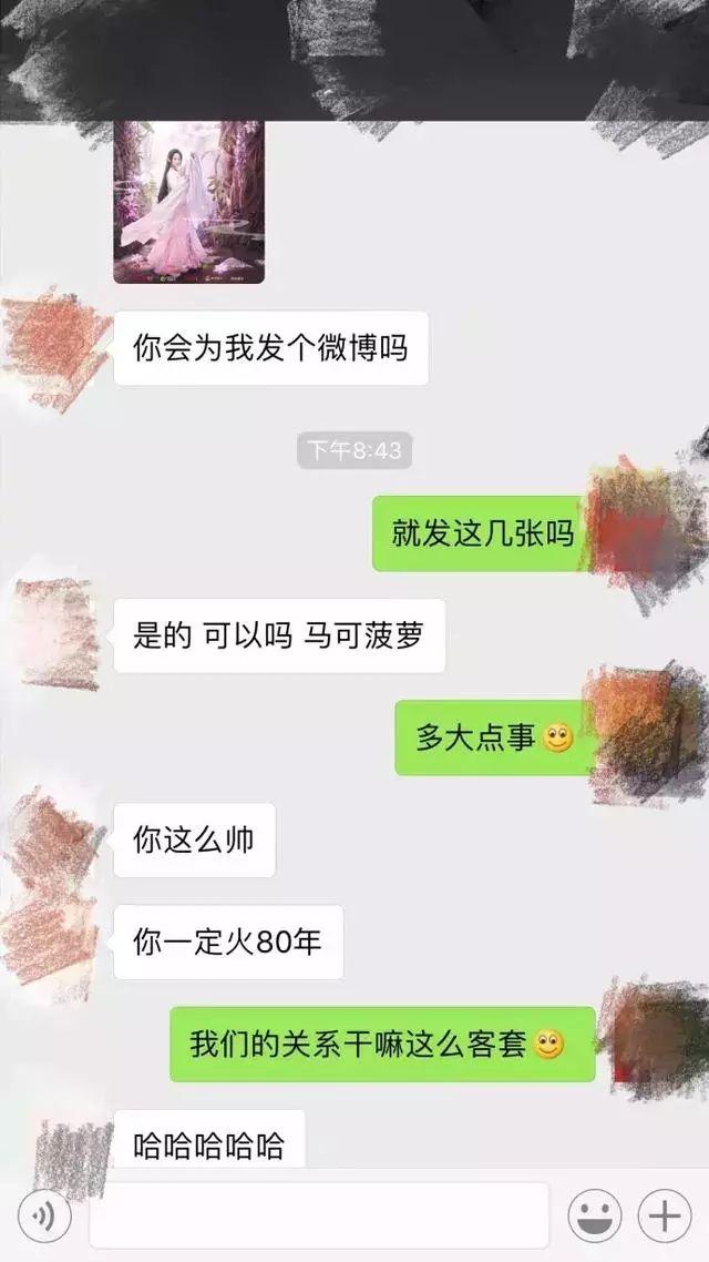 杨紫摔倒登顶热搜，为何有人说她在卖傻白甜人设？