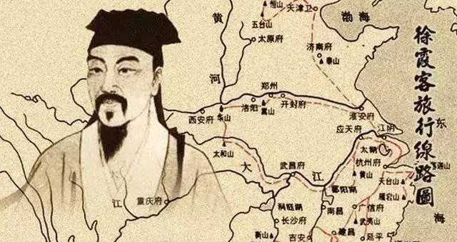 古代最著名的游记——徐霞客衡州览胜