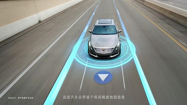 凯迪拉克自动驾驶中国首发 CT6率先搭载