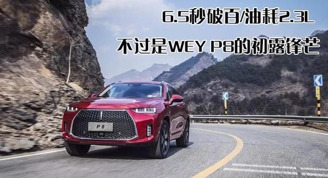 7-30万 今年上市的重磅SUV 绝对有一款适合你