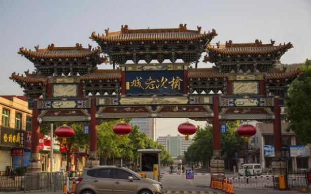 山西第一个被撤销的县级市