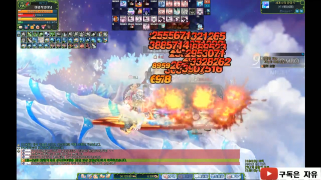 彩虹岛:火神降临是否能带领物理系崛起?