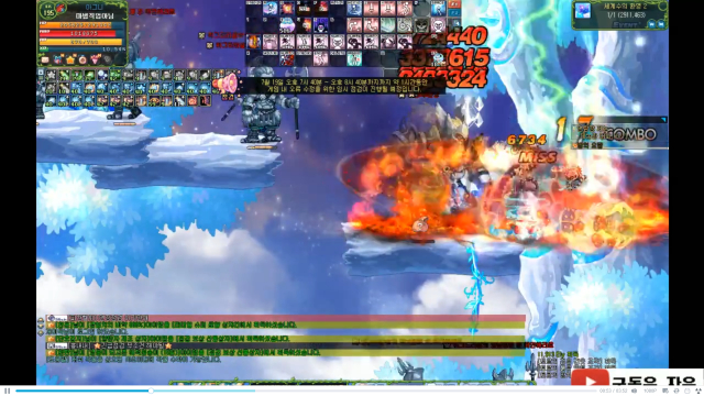 彩虹岛:火神降临是否能带领物理系崛起?