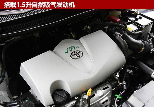 丰田将推全新一代致炫小型两厢车 有望四季度上市