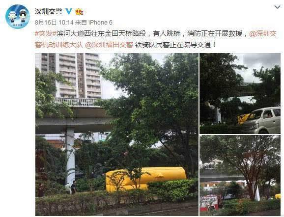 广东深圳两天4起跳楼事件, 背后的原因让人震惊