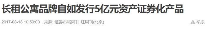 房租年涨了50%，你还让我生二胎？