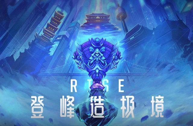 RNG战败MLXG上热搜，1点4亿话题都是他！网友：我能重新投票吗