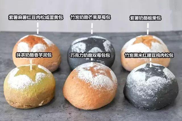 超全！吐血整理31家欧包！你未必都吃过！欧包控必收藏！
