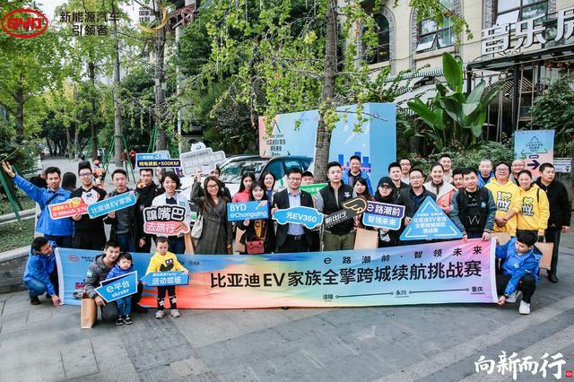 在“3D”城市实测比亚迪EV360，跑出384.2公里，比官方续航还高