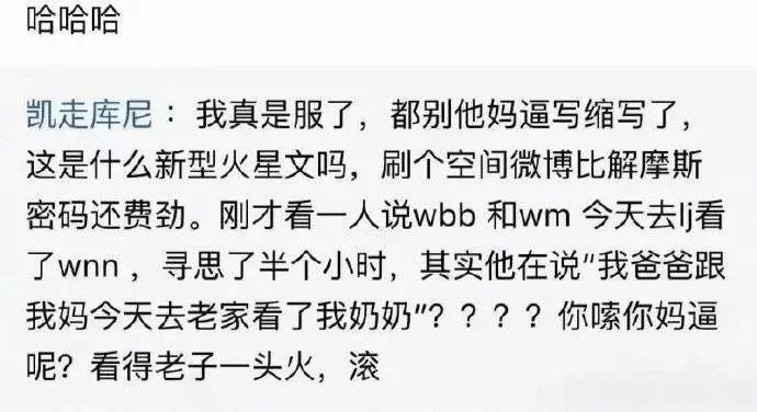 囧哥:15年攒脱发编成帽子毛衣 屏幕前的你或许也能制皮草