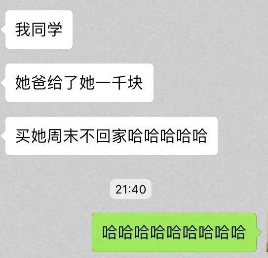 囧哥:真偷车养你？女孩戏言有玛莎拉蒂就结婚意图劝退 他偷了一辆