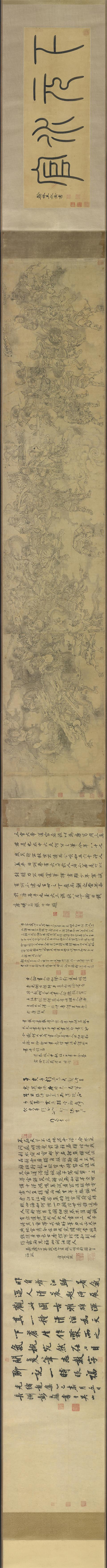 福与悦夫 桃花林図 共箱 二重箱 陸軍嘱託従軍画家 南画院常務理事 帝展 掛軸 福与悦夫 桃花林図 共箱 二重箱 陸軍嘱託従軍画家 南画院常務