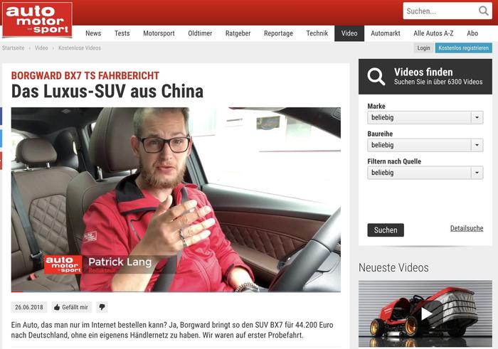 宝沃汽车是德国味道吗？德国媒体怎么说