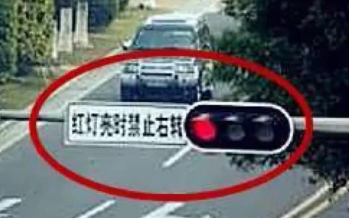 红灯到底能不能右转 新手司机傻傻摸不清 老司机来带你“闯红灯”